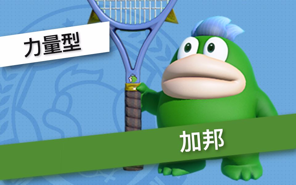 加邦vs桃花公主(die golow)_哔哩哔哩_bilibili