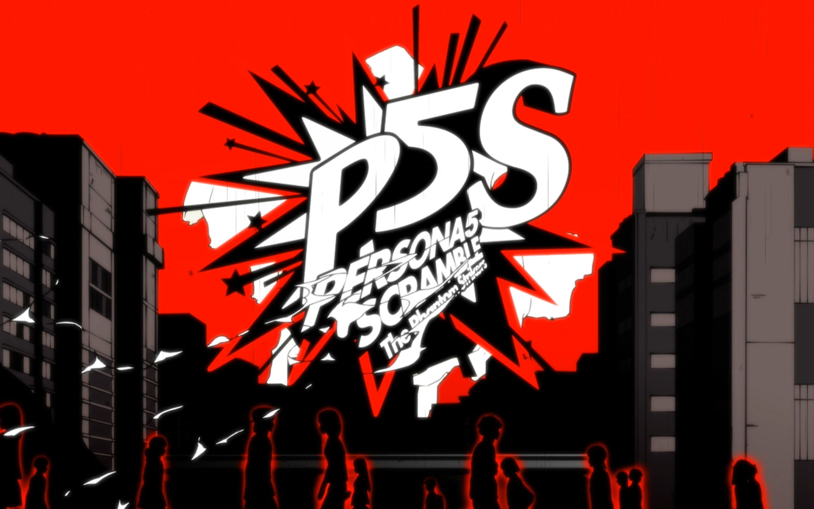 【p5s】pc版真的太爽啦【4k60帧】