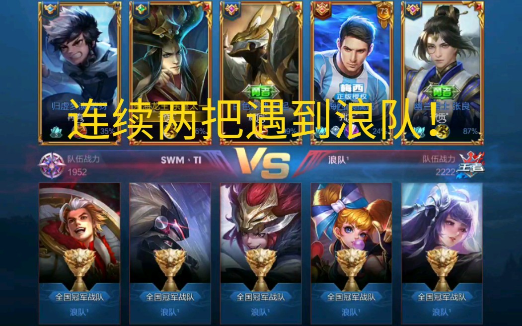 活动作品这就是浪队嘛怕了怕了