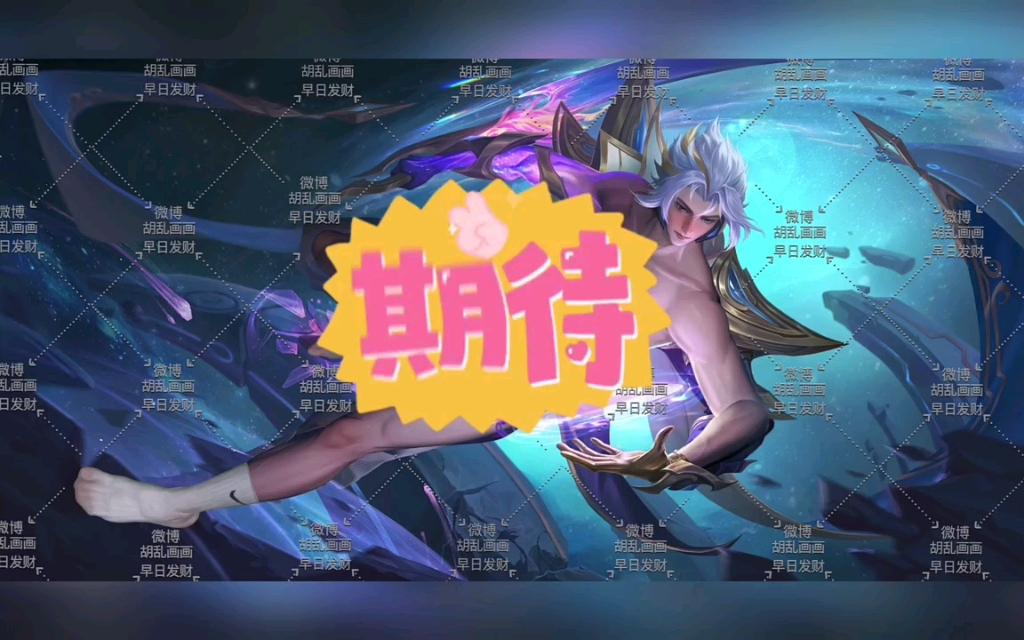 王者男英雄腹肌