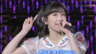 Video herunterladen: AKB48 - Maybe是钻石发圈 （16横滨）