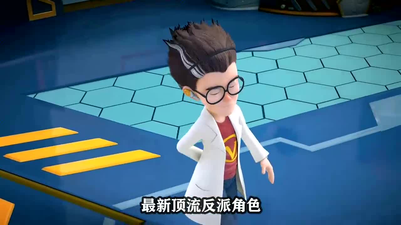 疯狂博士甜甜威逃离狗熊岭,助手洞洞幺惨败回去请罪