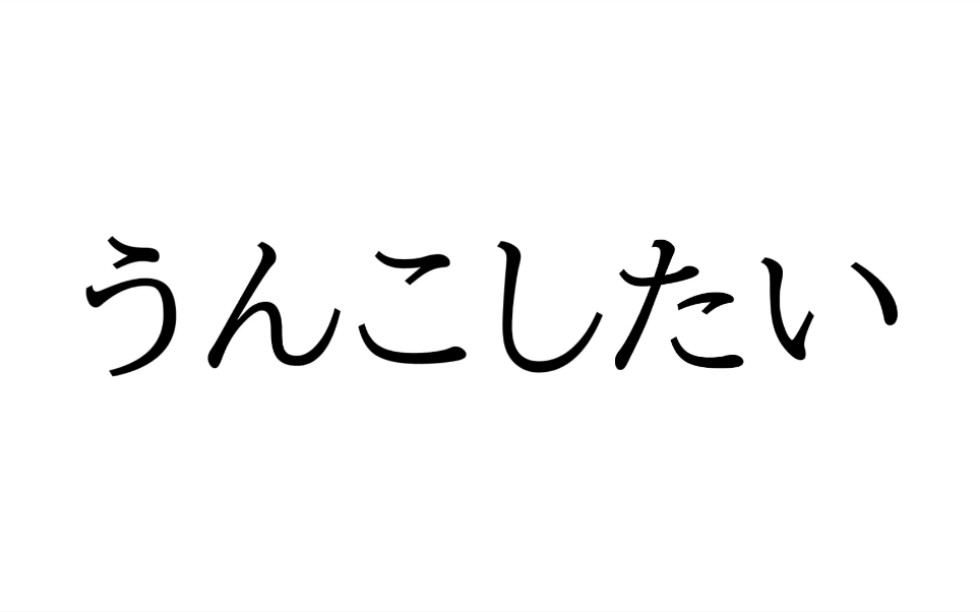 [图]唱 歌 时 脱 出 的 话，歌 姬 生 涯 就 结 束 了