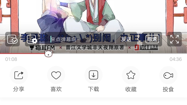 【天宝伏妖录番外】你们不对经?哔哩哔哩bilibili