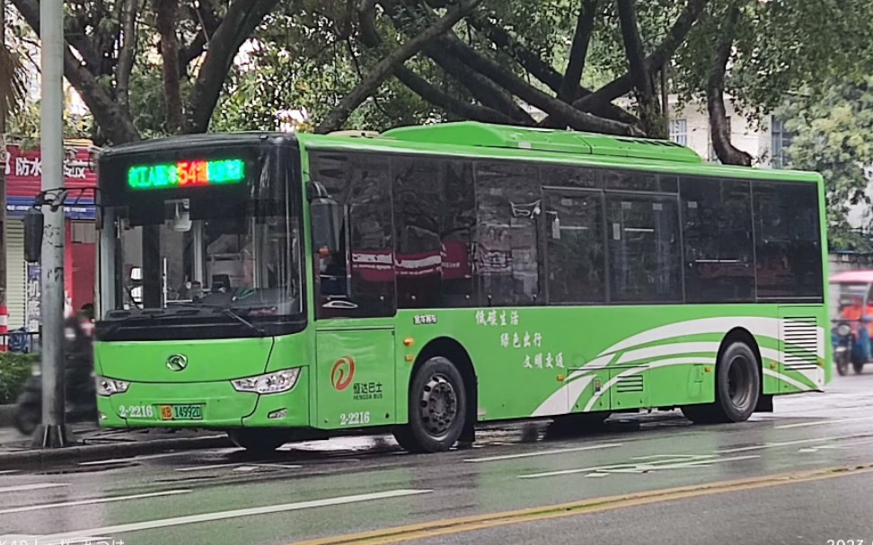 【柳州公交pov·改线后十分奇怪的绕圈区间】柳州恒达巴士—54路上