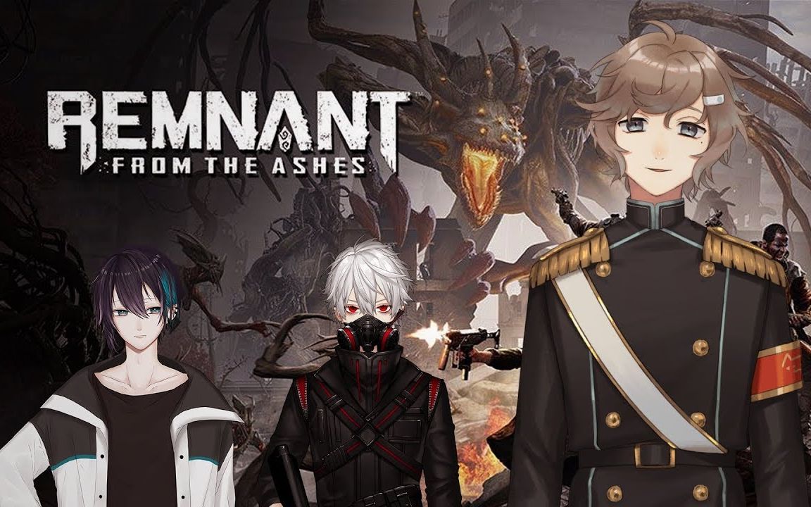 [图](20190823)【Remnant From the Ashes】#1【叶,葛葉,黛灰】