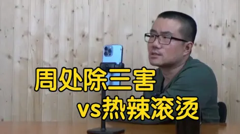 雨说体育徐静雨的动态-哔哩哔哩