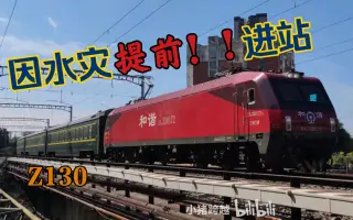 S130z 搜索结果 哔哩哔哩 Bilibili