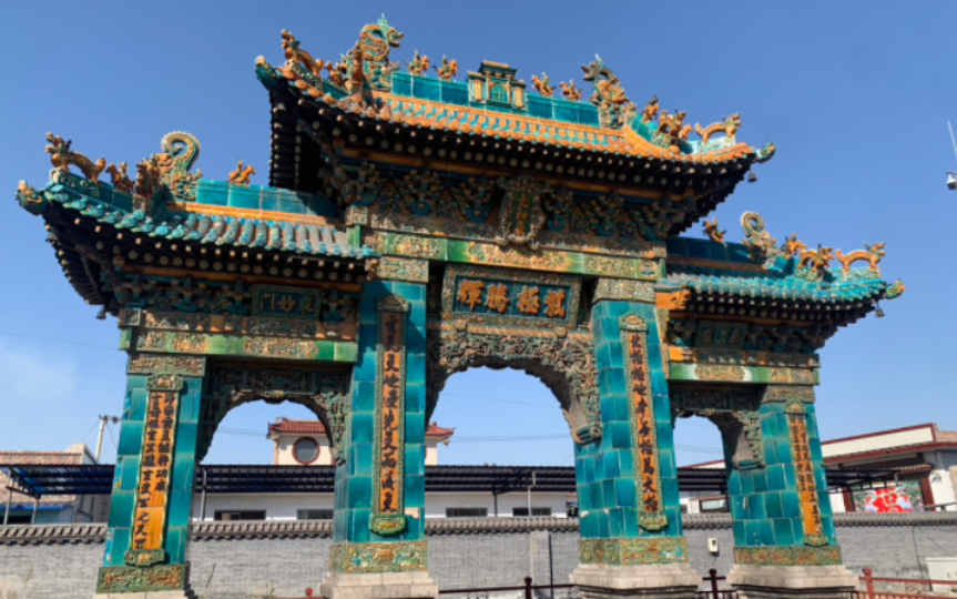 山西游～平遥古城 双林寺 镇国寺 介休后土庙 城隍庙 祆神楼 介休琉璃