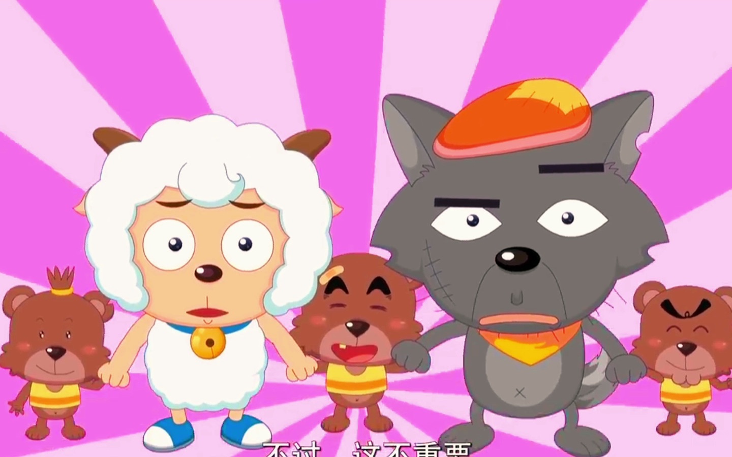 喜羊羊遇到跨越时空少年时期的智羊羊