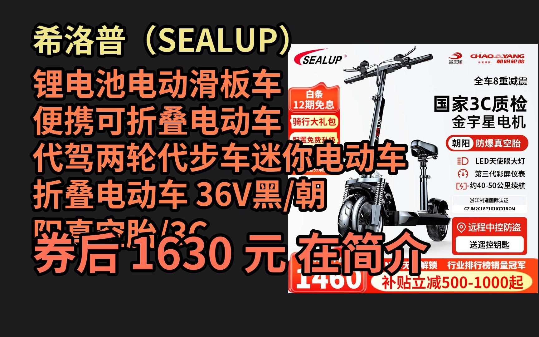 锂电池电动滑板车 便携可折叠电动车 代驾两轮代步车迷你电动车 折叠