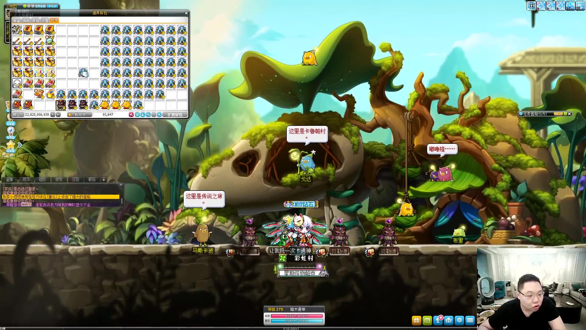 pdd冒险岛洗装备30分钟1w多块就么得了