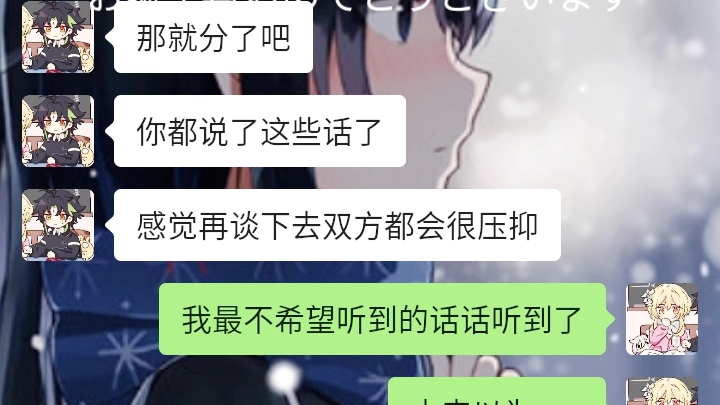 [图]最不想听到的话，听到了最不想发生的事，发生了，一切还有什么意义呢？