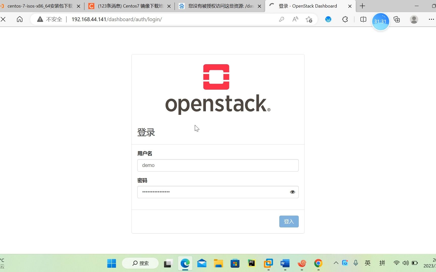 在centos7下创建openstack并成功访问网页端哔哩哔哩bilibili