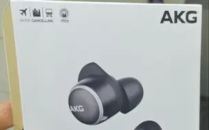 Télécharger la video: Akg n400nc 简单开箱