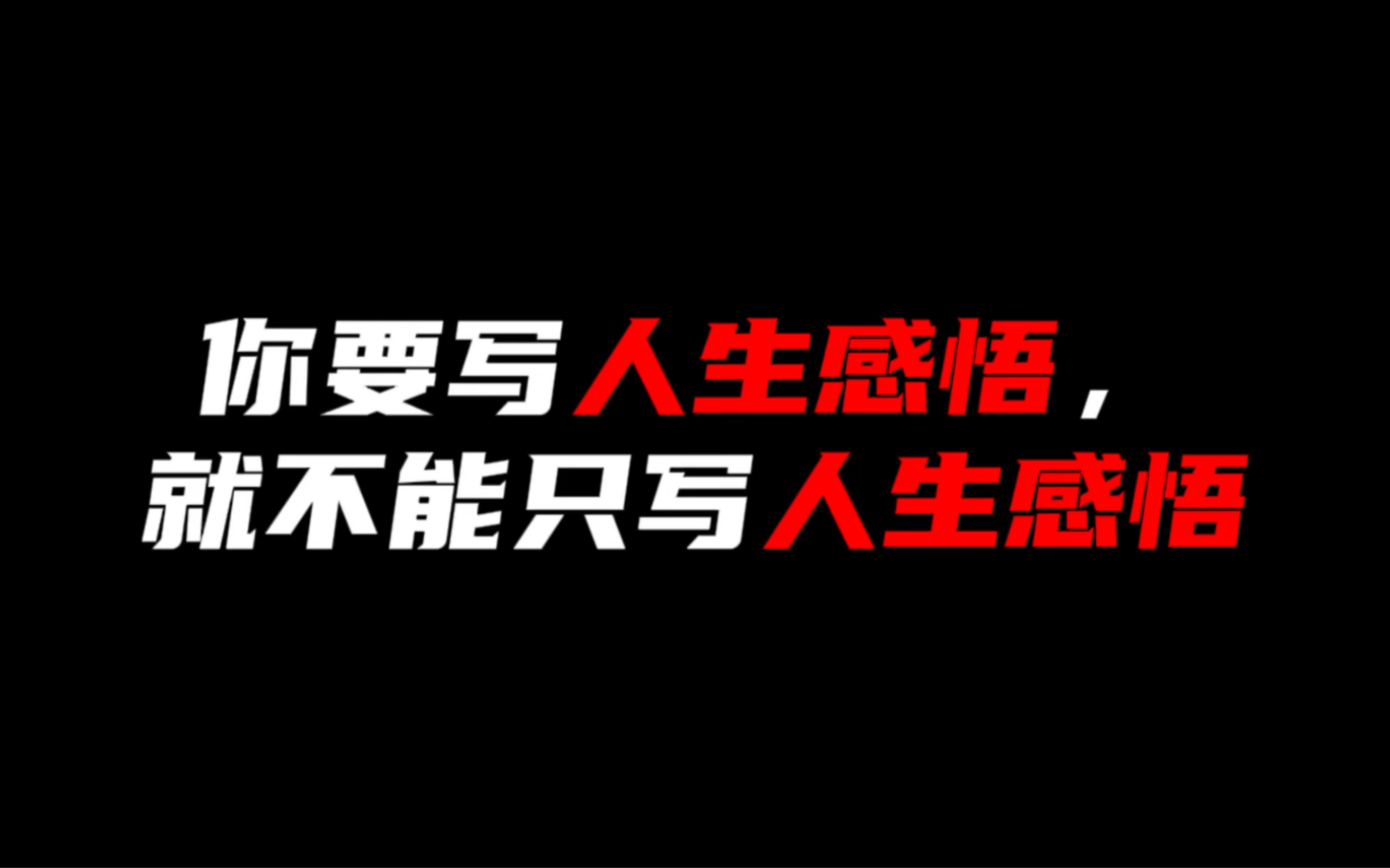 【作文素材】“只见满眼山花如翡,如见故人,喜不自胜.哔哩哔哩bilibili