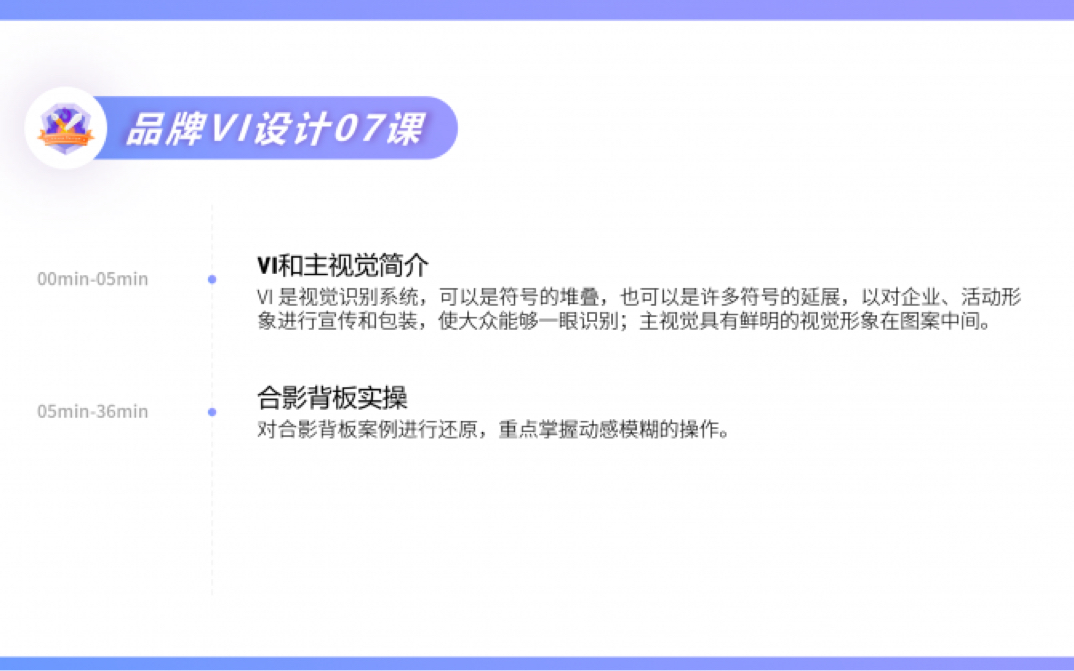 PS07活动现场物料设计:主视觉&VI哔哩哔哩bilibili