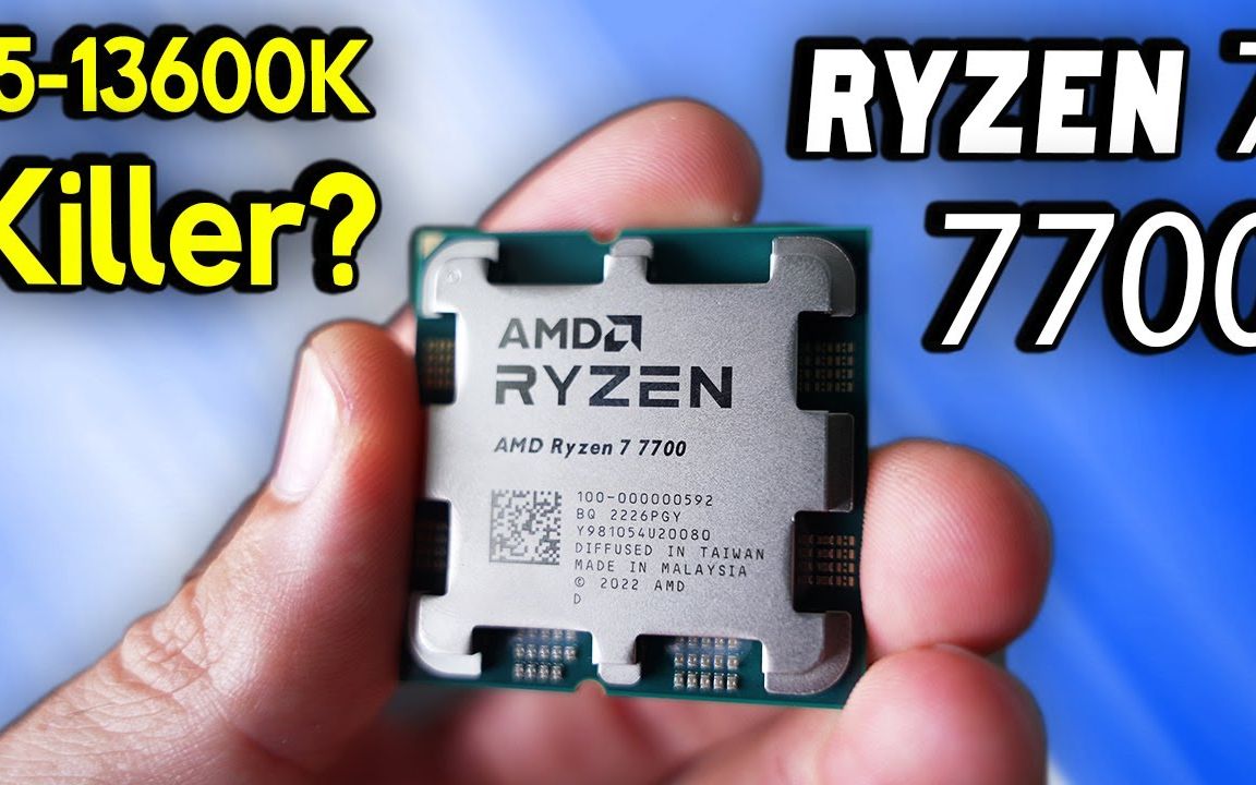 【Tech YES City】AMD目前最好的7000系列芯片! (Ryzen 7700评测 Vs. i513600K)哔哩哔哩bilibili