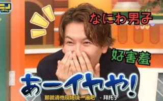 タモさん 哔哩哔哩 Bilibili