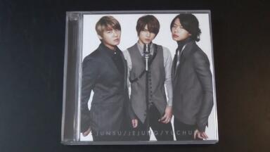 おまとめへ。JYJ THANKSGIVING LIVE IN DOME THANKSGIVING LIVE IN DOME : JYJ | HMV&BOOKS online - RZBD