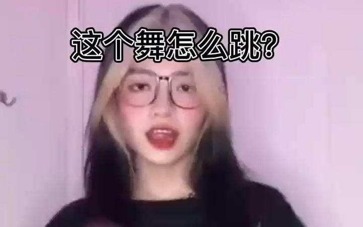 [图]【舞蹈教程】就很洗脑，脑子里都是咚咚咚……越南鼓卡点舞