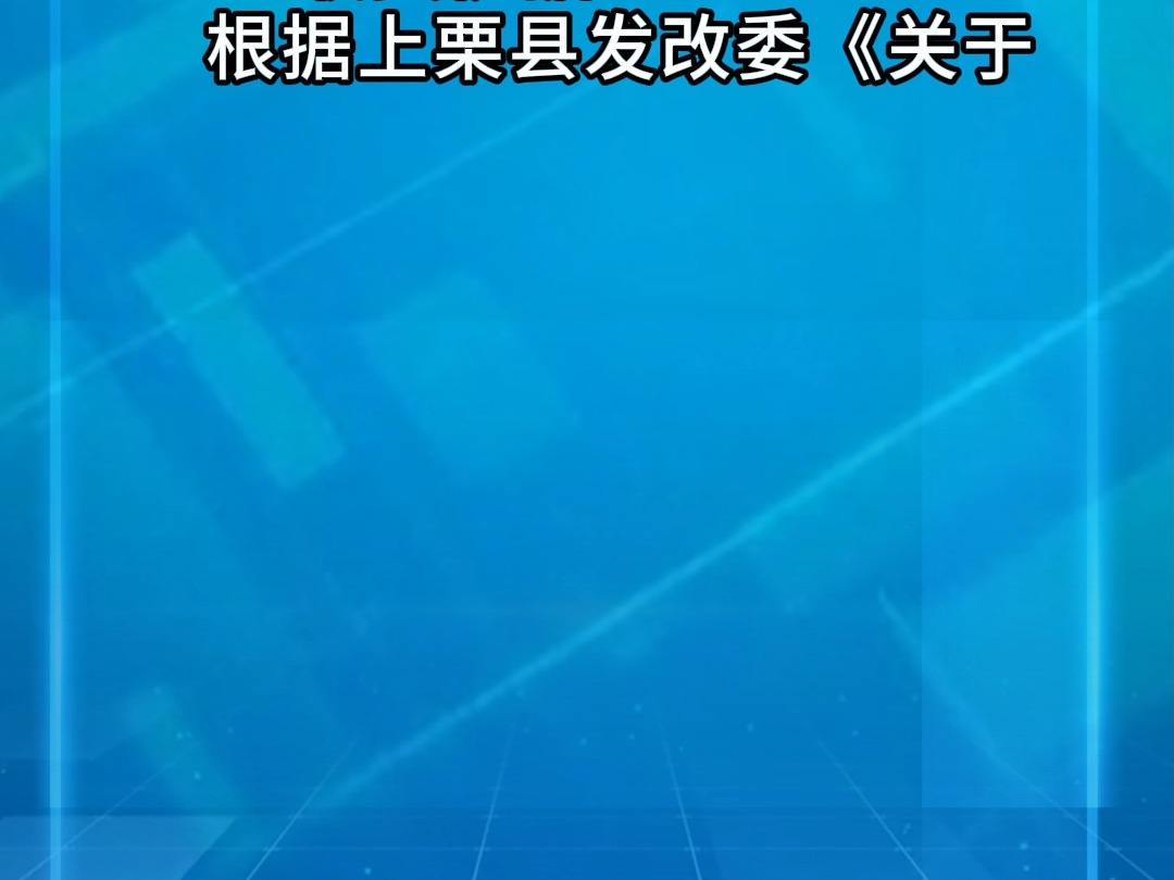 萍乡市杨岐山旅游发展有限公司关于杨岐山孽龙洞景区游览路线优化调整相关事项的通告哔哩哔哩bilibili