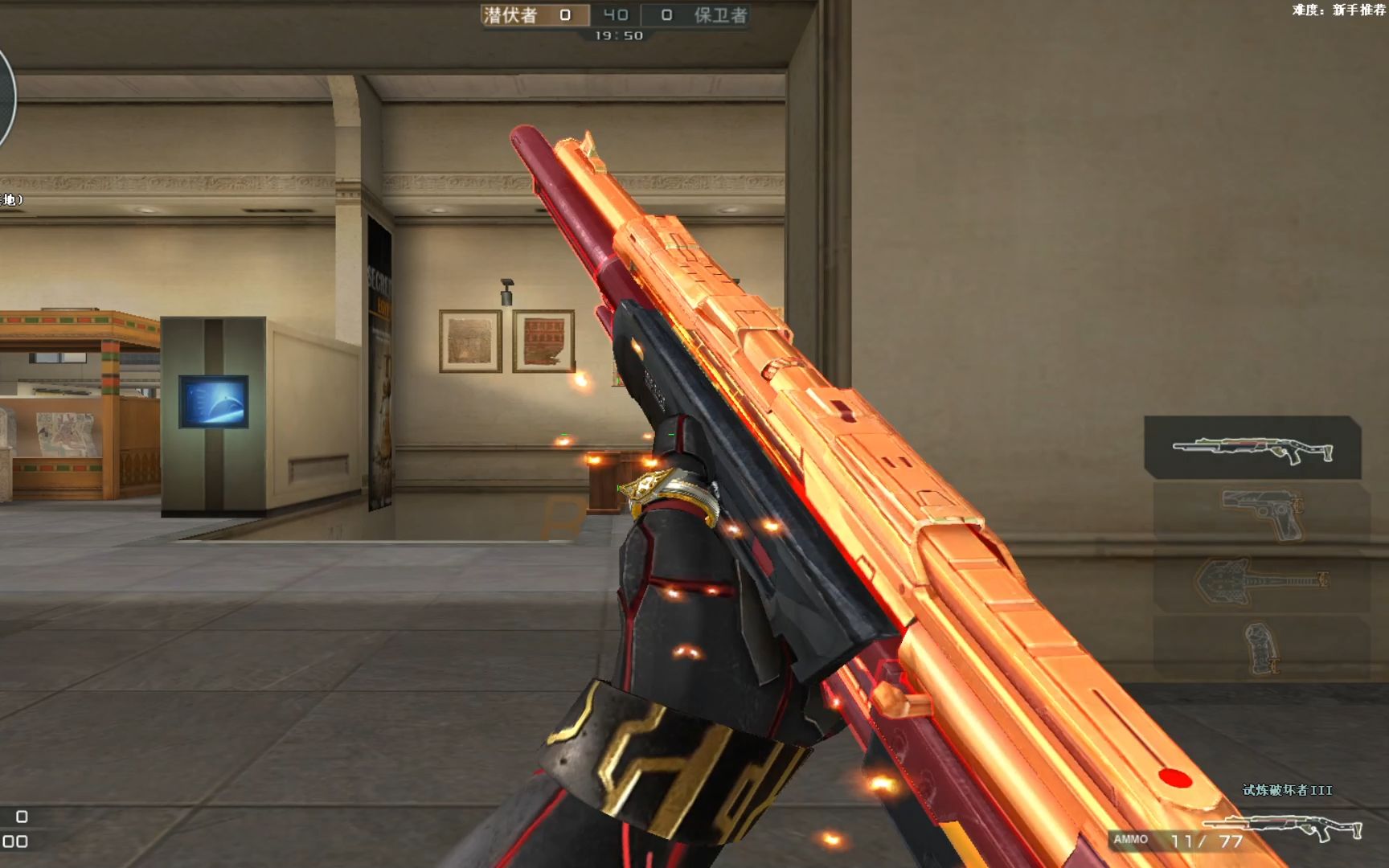 spas12金空切枪,重弹头音效补齐!就是感觉有点敷衍