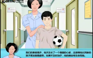 Descargar video: 【手术小游戏BGM】心脏手术