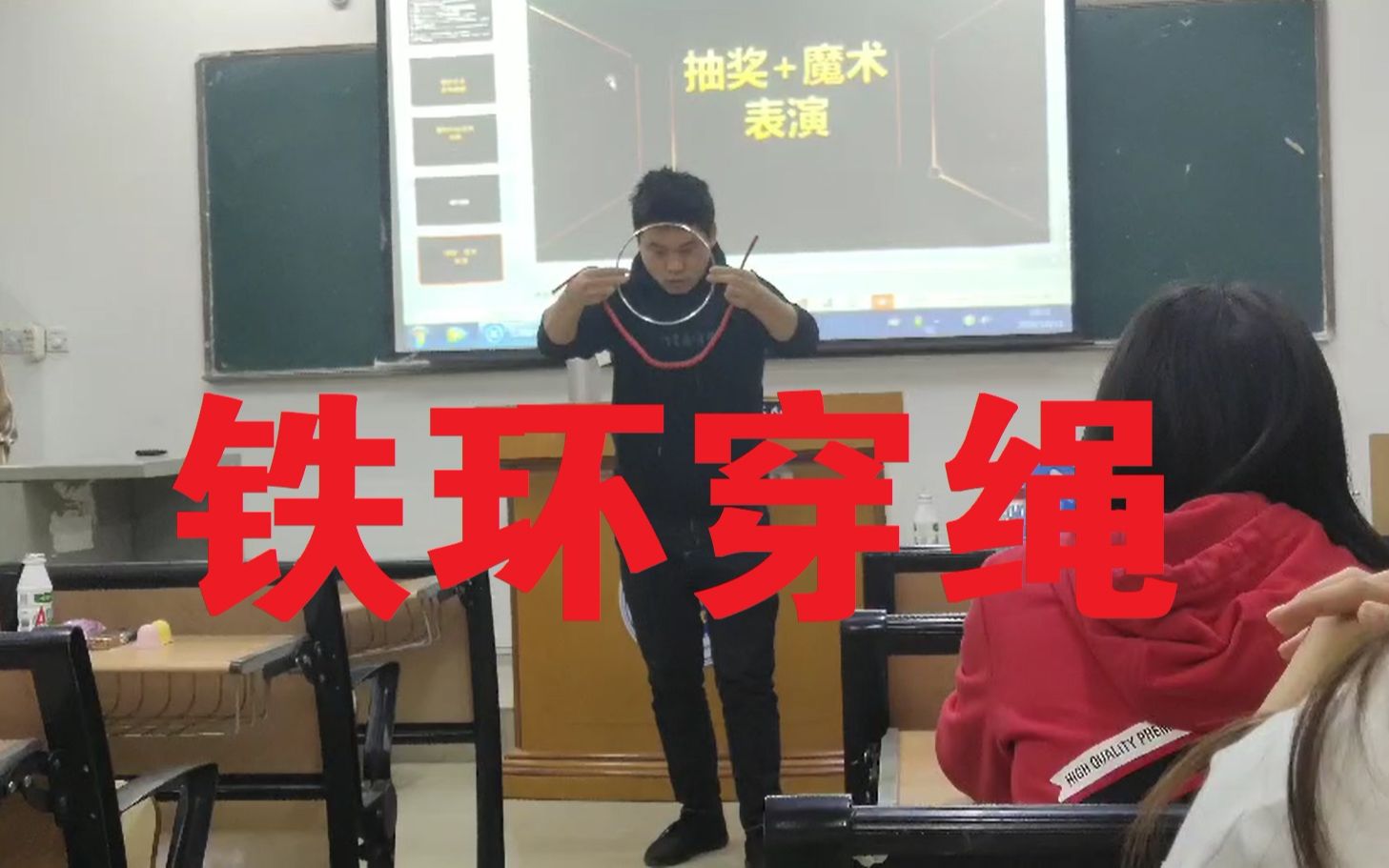 绳子如何穿进铁环六指魔术师手法太快根本看不清