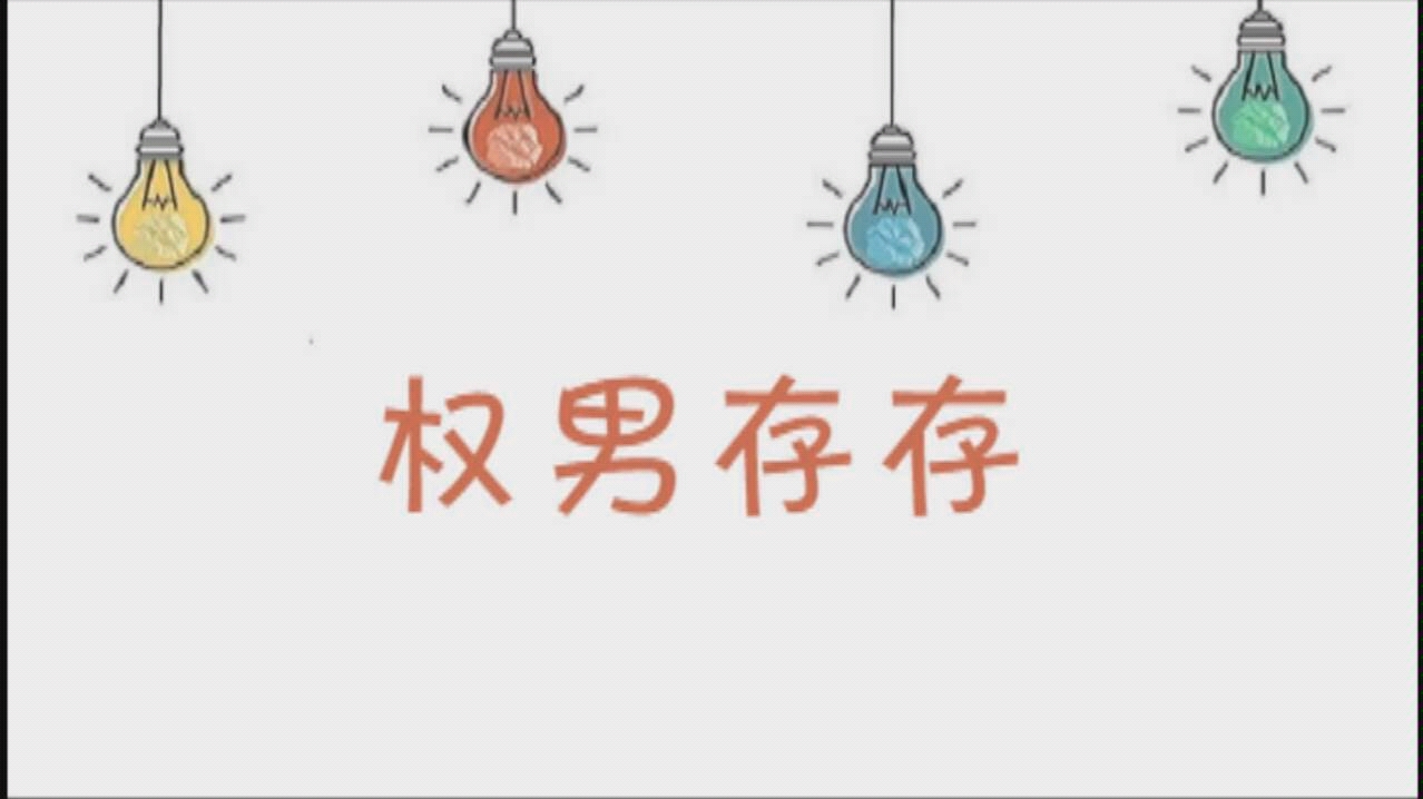 【孤存】有一丶丶凶的孤小存哔哩哔哩bilibili