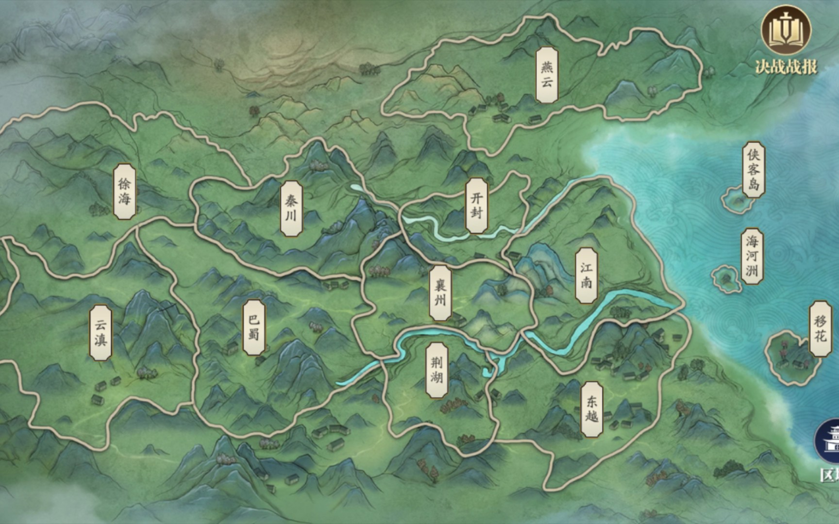 【天涯明月刀】手游 天刀各大地图乱逛视频精修版