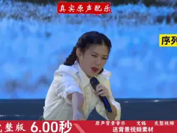 下载视频: 朗诵《永远的格桑梅朵》四人朗诵 一等奖作品 朗诵配乐 诵读背景音乐原声BGM序列F-417