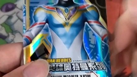 德凯奥特曼荣耀版商超版第六弹荣耀19再版拆盒拆卡拆包第十五包罗布