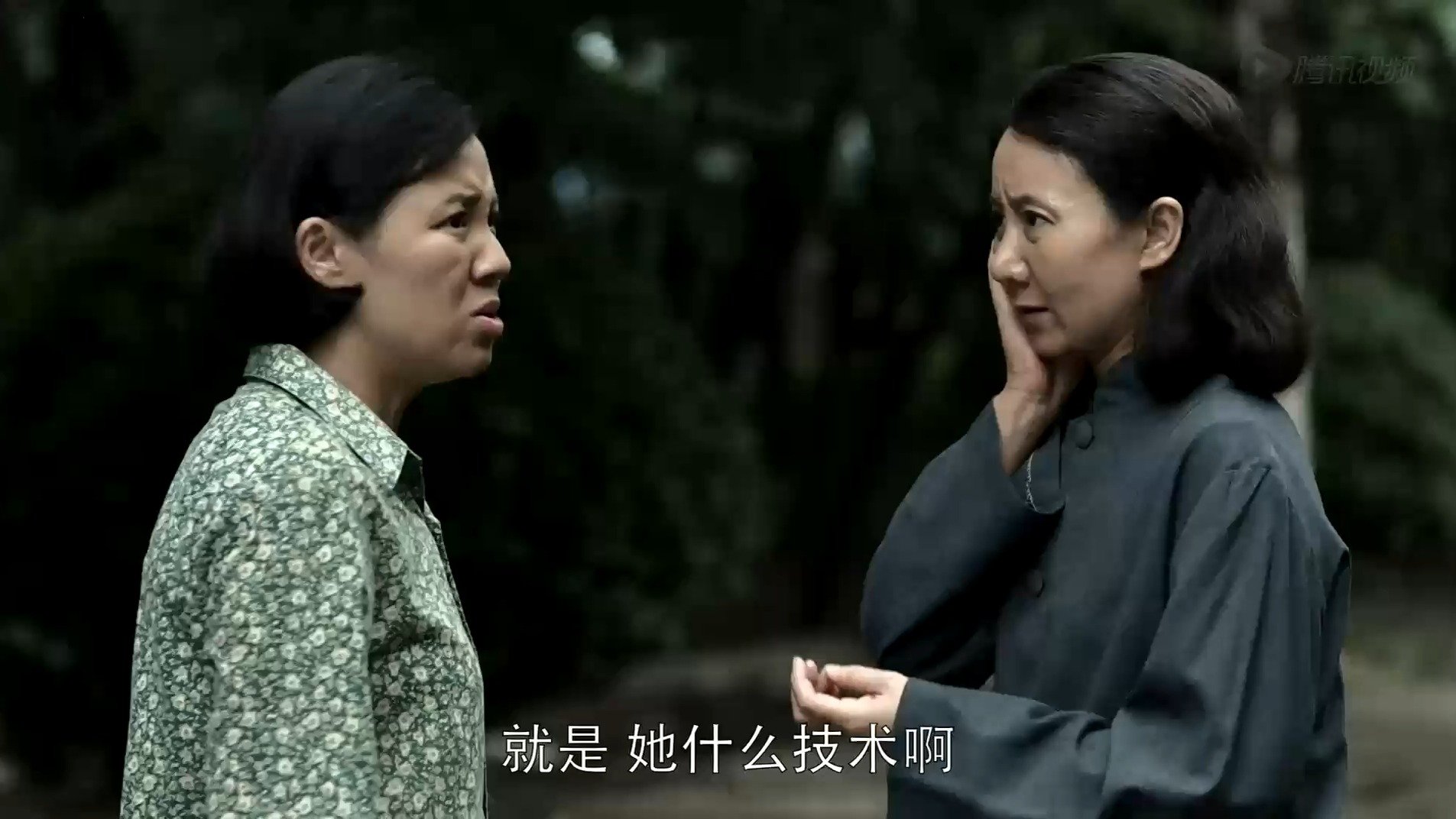 父母爱情 第22集 003 part