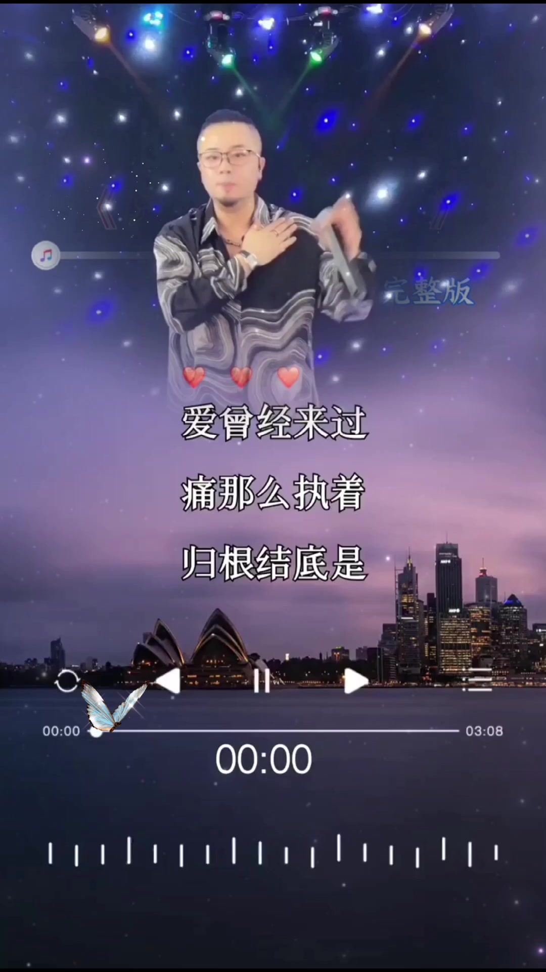 王韵《只要你还需要我》太棒了91中午12点直播