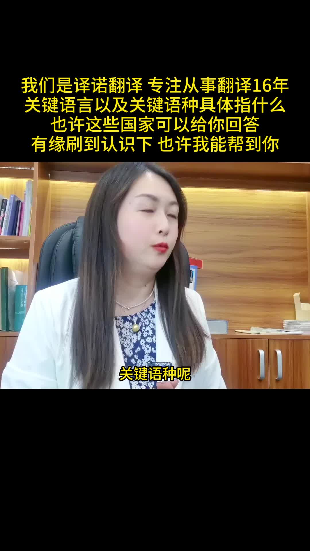 印尼语翻译哪家好,印尼语翻译推荐,印尼语翻译服务哔哩哔哩bilibili