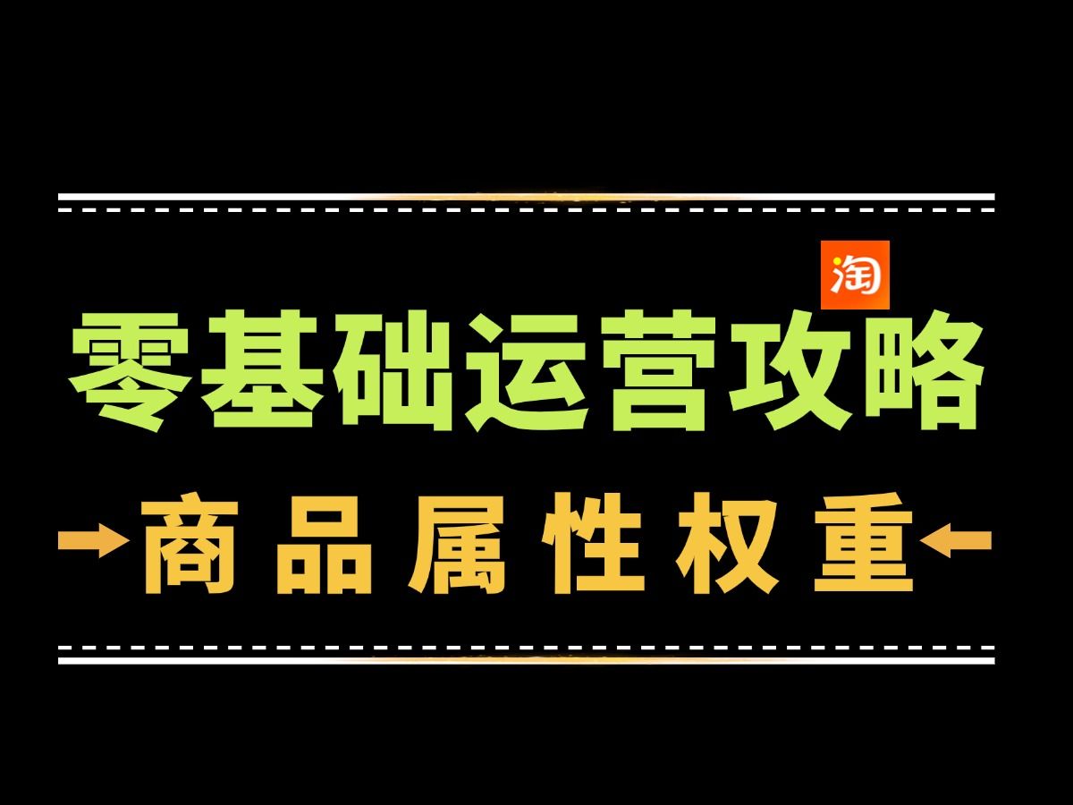 淘宝权重降落
是什么缘故起因

_淘宝权重降落
是什么缘故起因

造成的