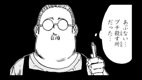 漫画 元 伝説の殺し屋が大暴れ 骸区 ロッカールーム の鬼才 鈴木祐斗が描く新連載 Sakamoto Days サカモトデイズ 1話 前編 ジャンプ ボ 哔哩哔哩 Bilibili 漫画 元 伝説の殺し屋が大暴れ 骸区 ロッカールーム の鬼才 鈴木祐斗が描く新連載 Sakamoto Days サカモトデイズ 1話 前編 ジャンプ ボ 哔哩哔哩 Bilibili