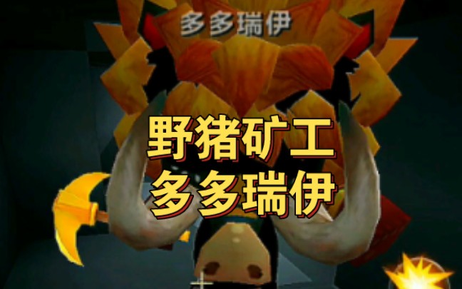 旧版本生存记3:迷你世界老版本下载教程来啦!