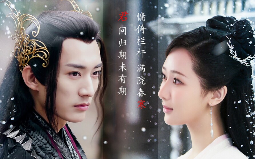 用此生不换打开斩荒白夭夭先虐后甜不知道这样的结局你们会喜欢吗