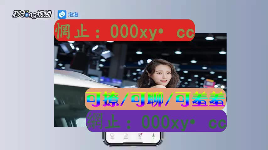 linode性iphone中国中图片