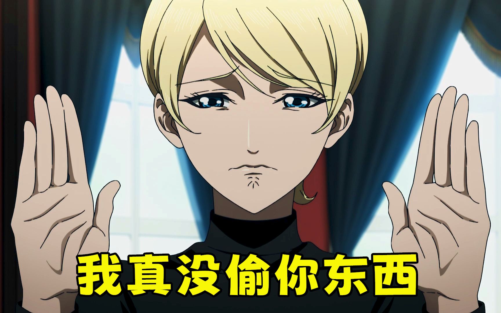 双胞胎才刚找到杀母仇人,就被凶手一家软禁了起来