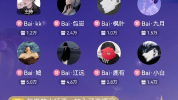 [图]Bai悦光1.6【22-24】鹿有«Back To Me»