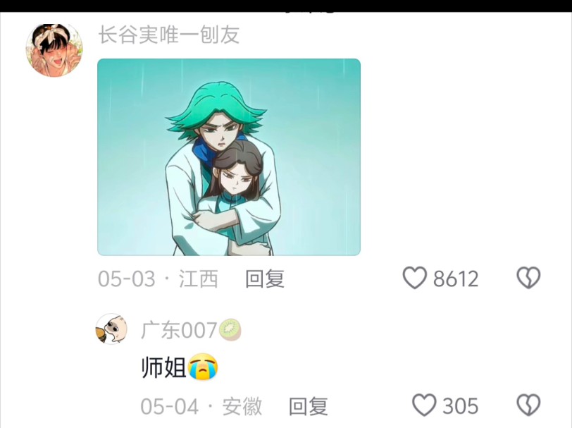 【故事中某角色喜欢上对方阵容中不该喜欢的人】哔哩哔哩bilibili