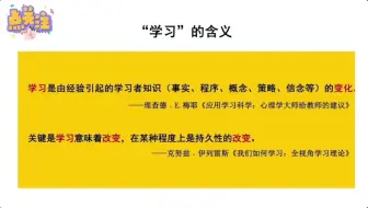 王荣生《语文学习任务群》