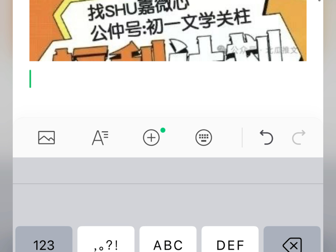 分手后,陆总开始要名分了《沈听晚陆逸舟》《姜婉莫亭》娇捻珠玉《南婉楚渊》时光与你皆负我《陆颜欢傅聿珩》全章节阅读哔哩哔哩bilibili