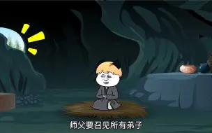 Tải video: 一口气看完，这个男人穿越后不修炼全靠系统抽奖！