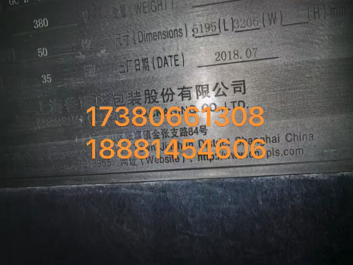 现货供应 2018年下半年的普丽盛牌250ml苗条砖,每小时7500包,嘎嘎新,性价比很高;有需求的朋友请联系我,17380661308 18881454686哔哩哔哩...