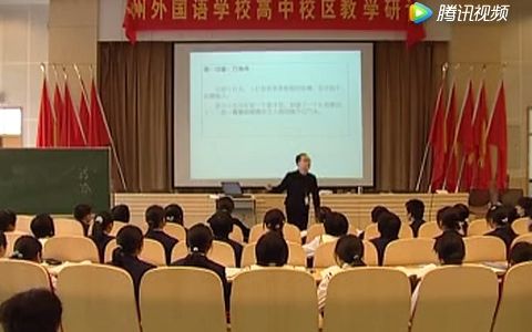 郭初阳《套中人》杭州外国语学校高一哔哩哔哩bilibili