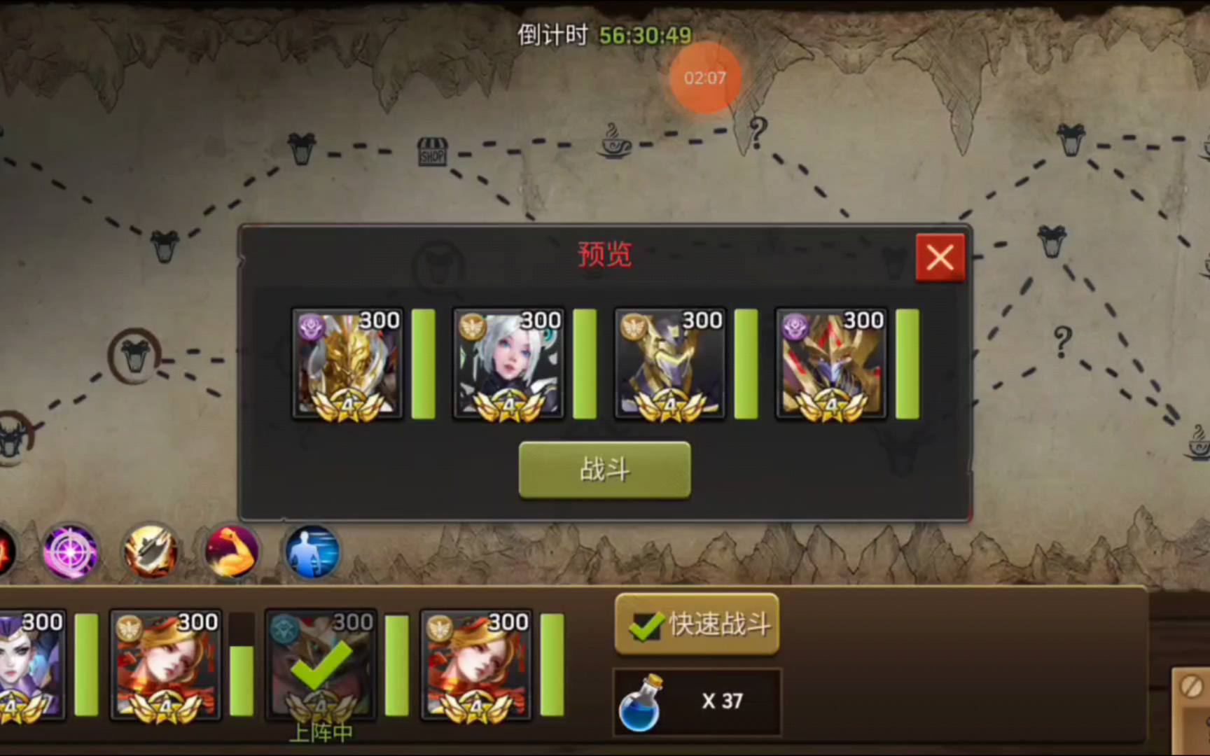 末日血战:轻松拿下老魔窟!